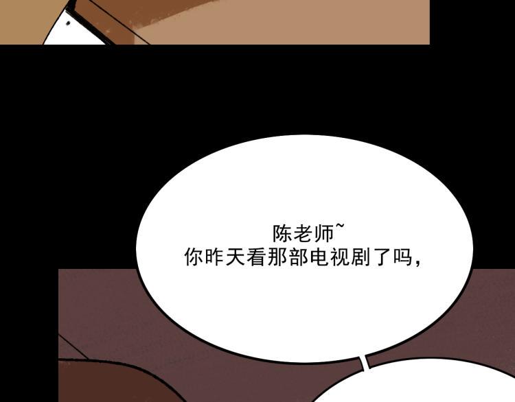第10话 暗恋38