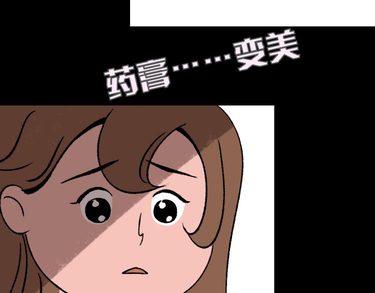 第10话 暗恋69