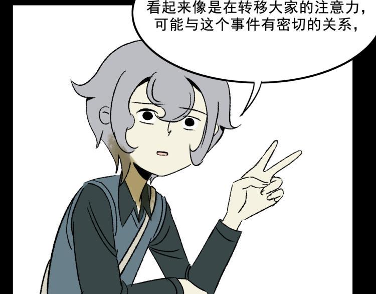 第12话  思路59
