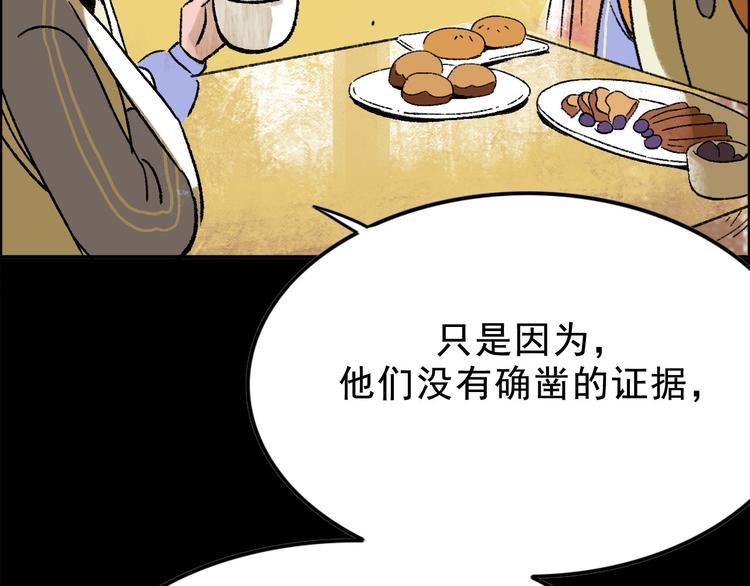 第3话 取代17