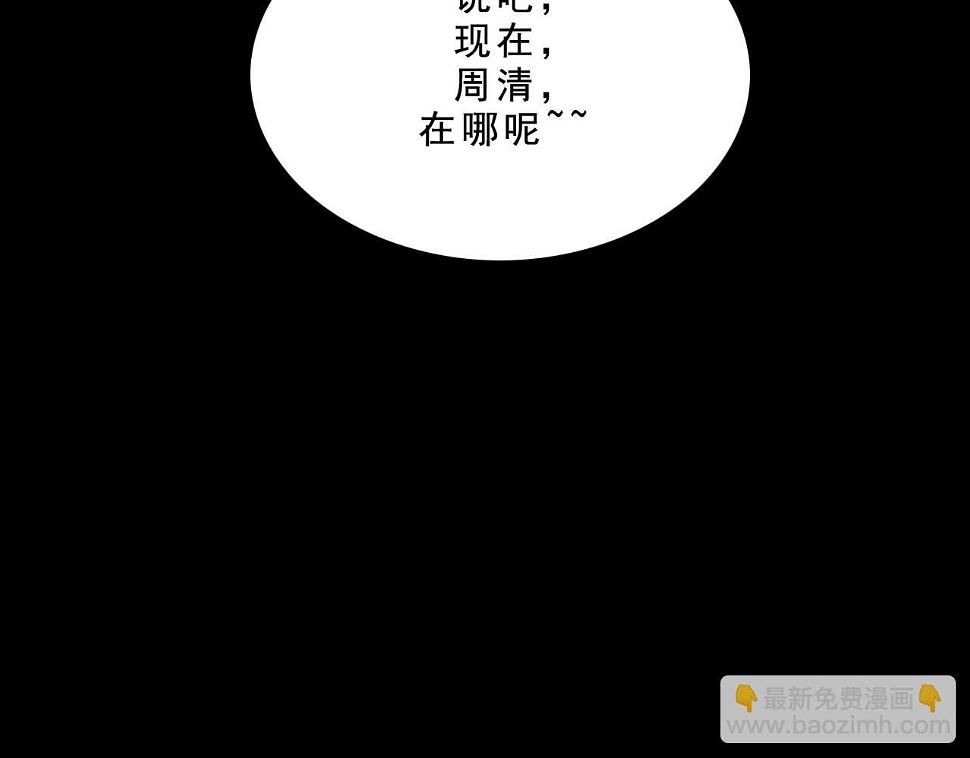 第27话  复仇13