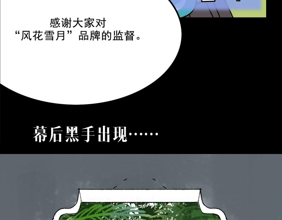 第14话  姑娘12