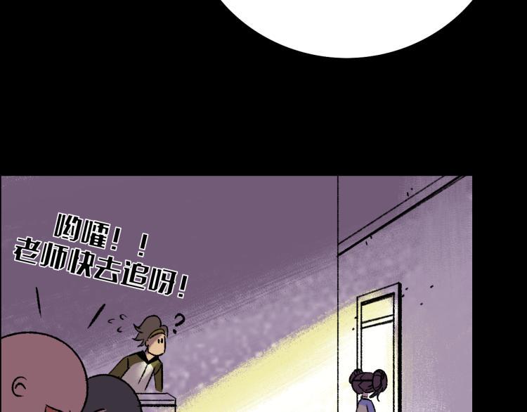 第10话 暗恋113