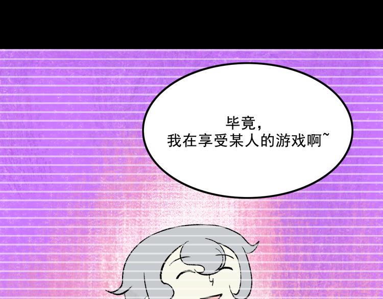 第5话 学霸们 (下）98