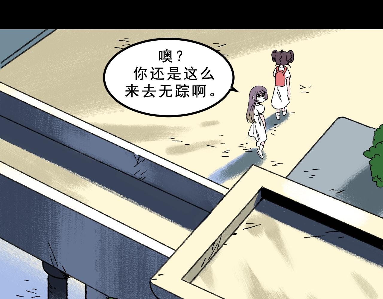 最终话  重新开始139