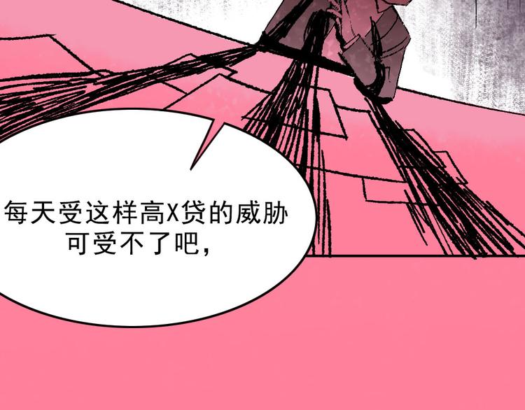 第1话 入学日34
