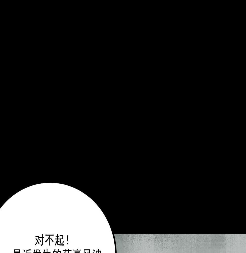 第16话  替罪84