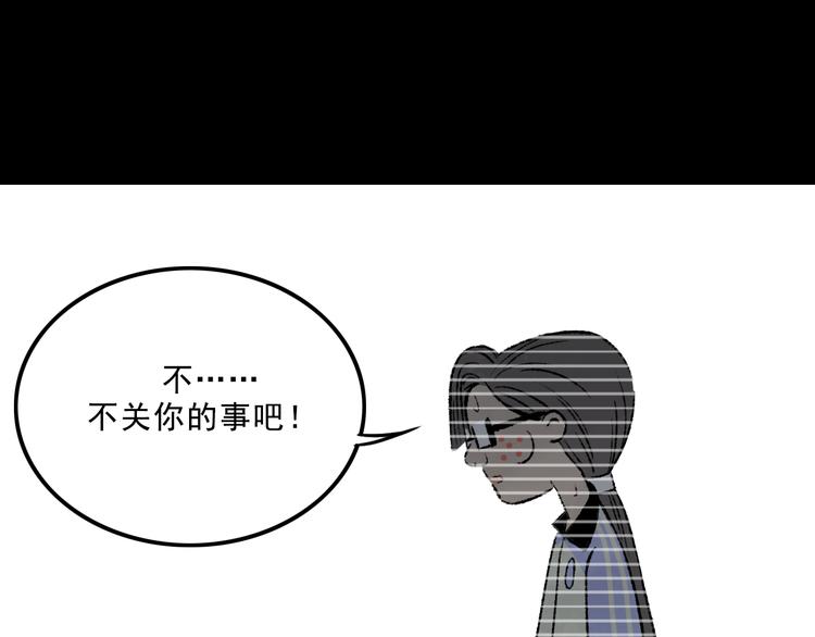 第5话 学霸们 (下）81