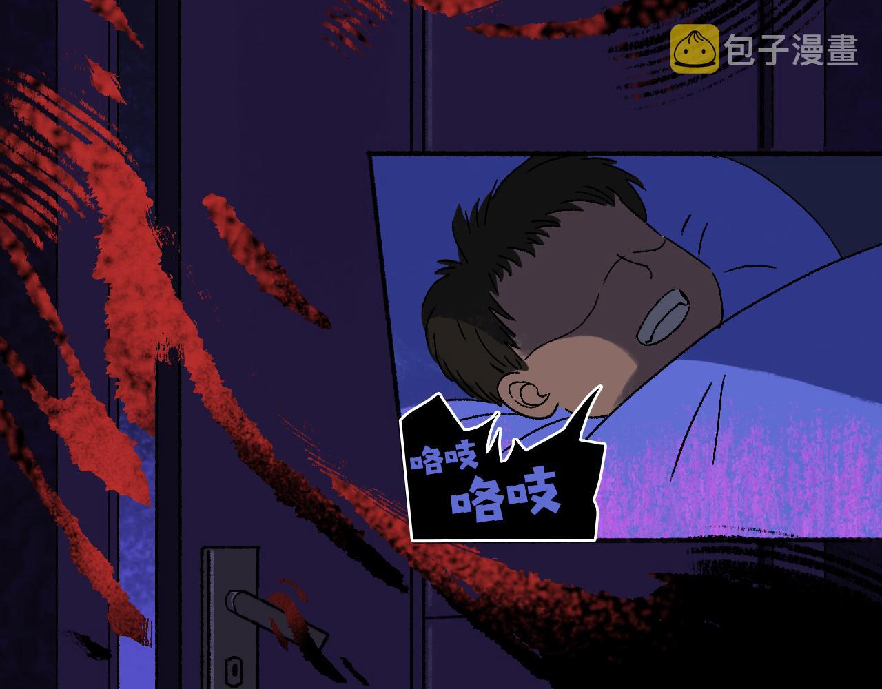奇幻剧情新作《青苔》3