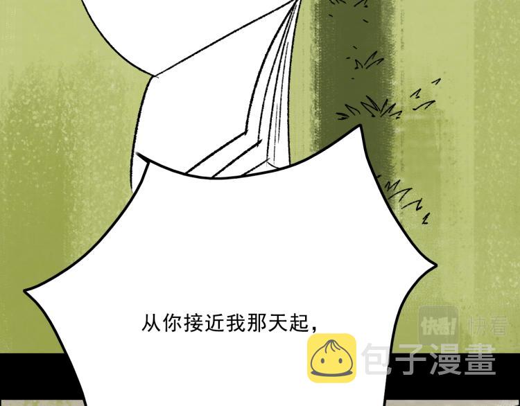 第11话 调查11