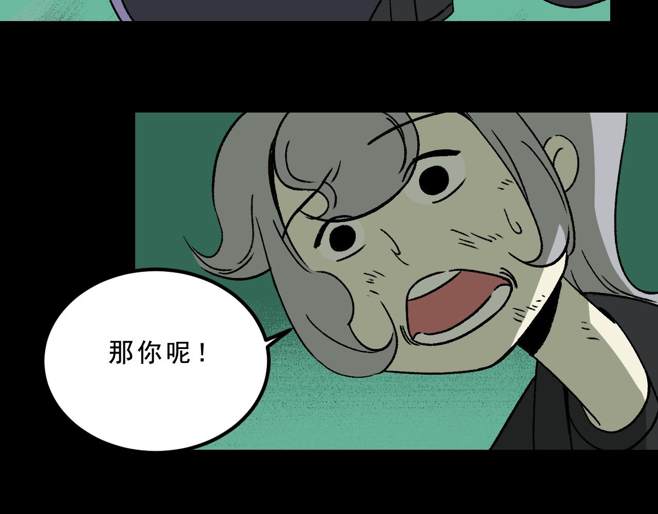第31话花与果85