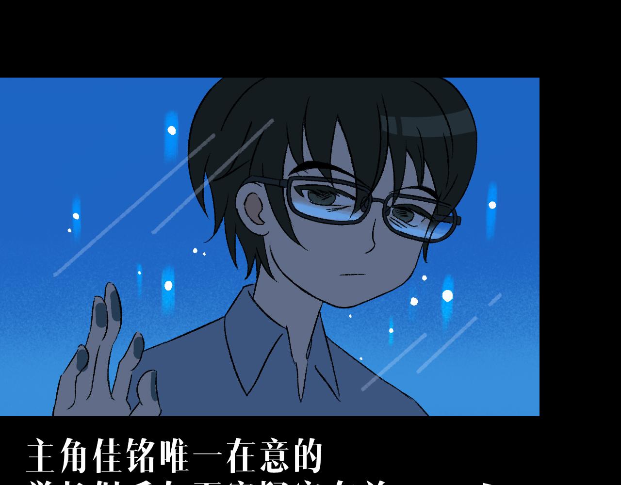 奇幻剧情新作《青苔》15
