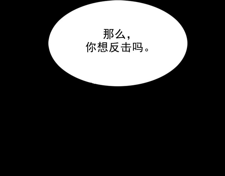 第2话 第一位客人139