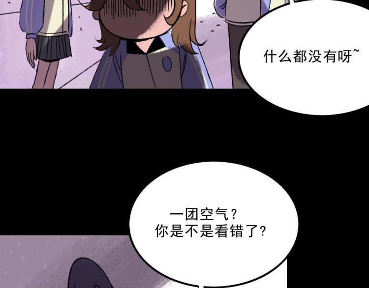 第10话 暗恋5