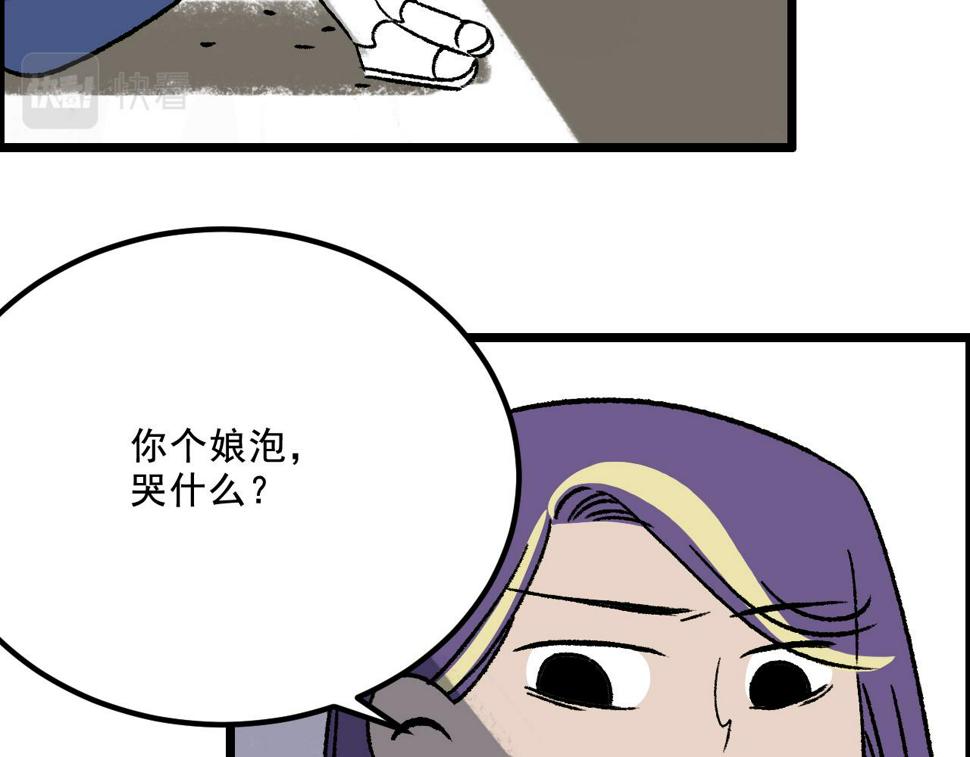 第14话  姑娘93