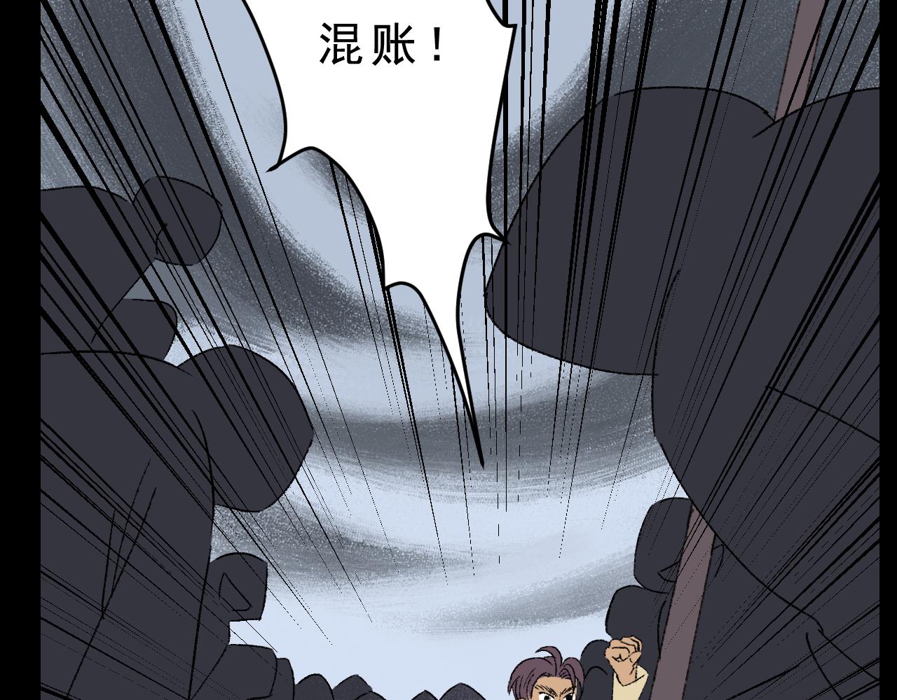 第31话花与果69