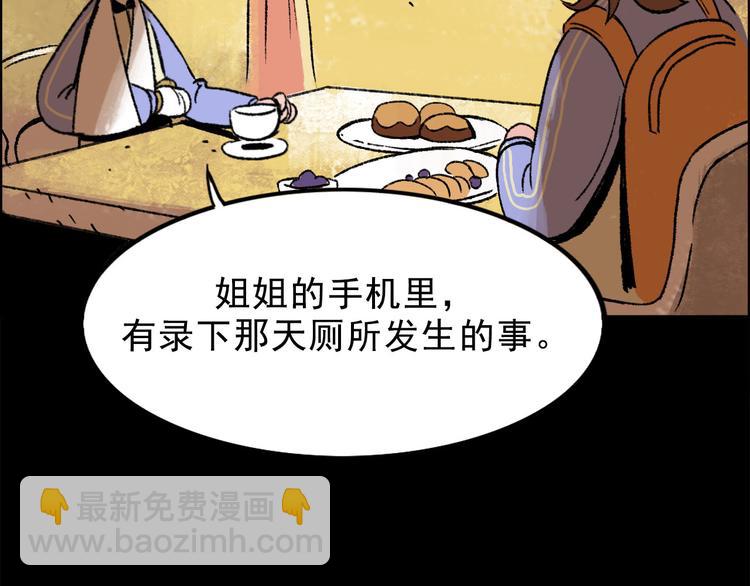 第3话 取代12