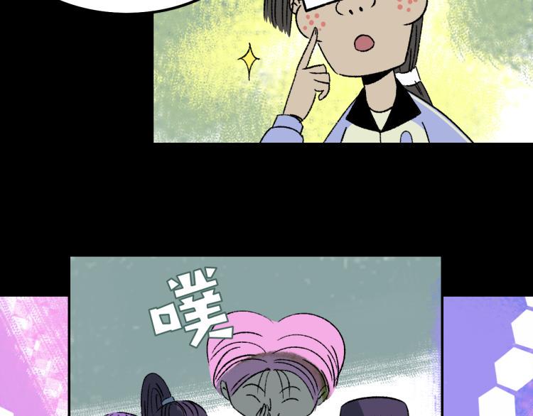 第12话  思路88