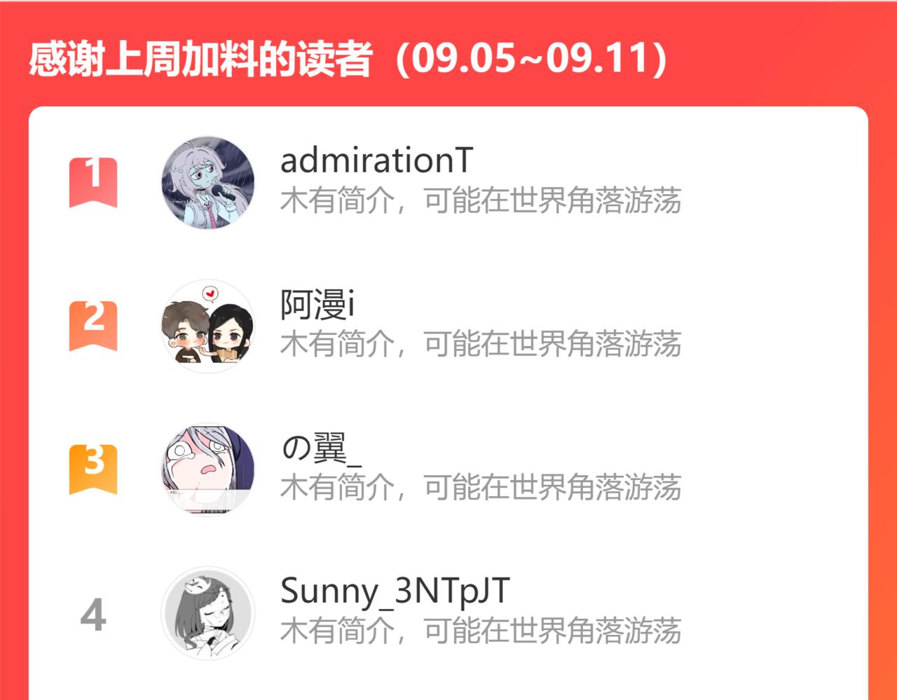 最终话  重新开始179