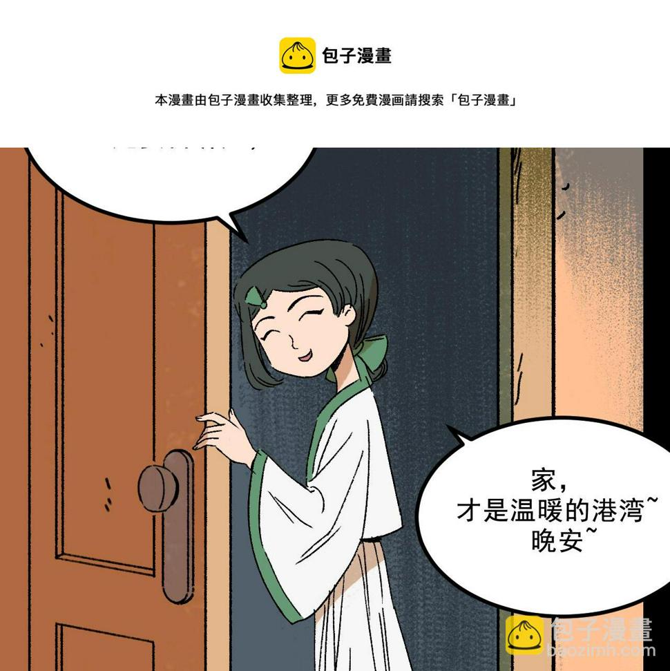 第24话  温柔56