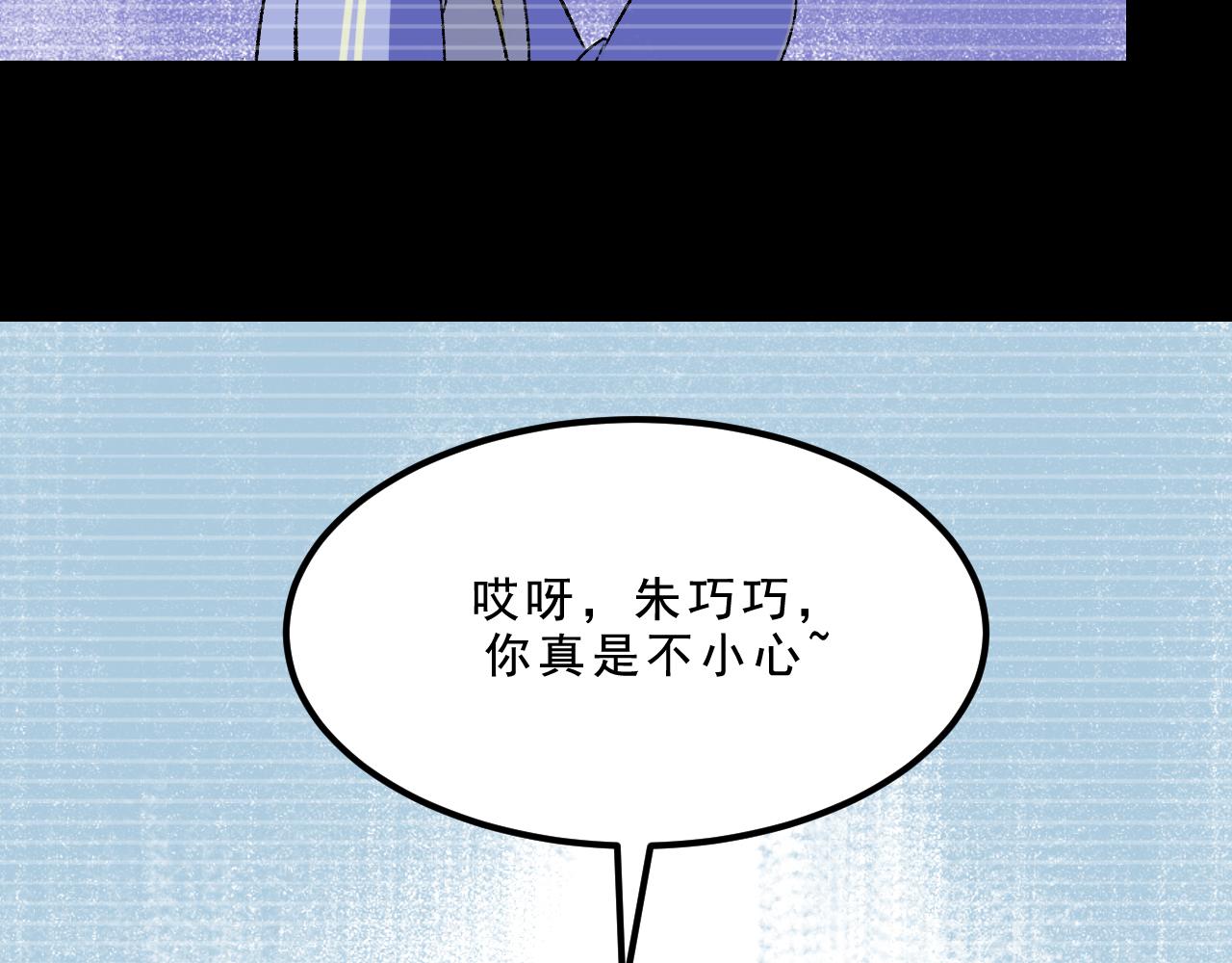 第29话营救17