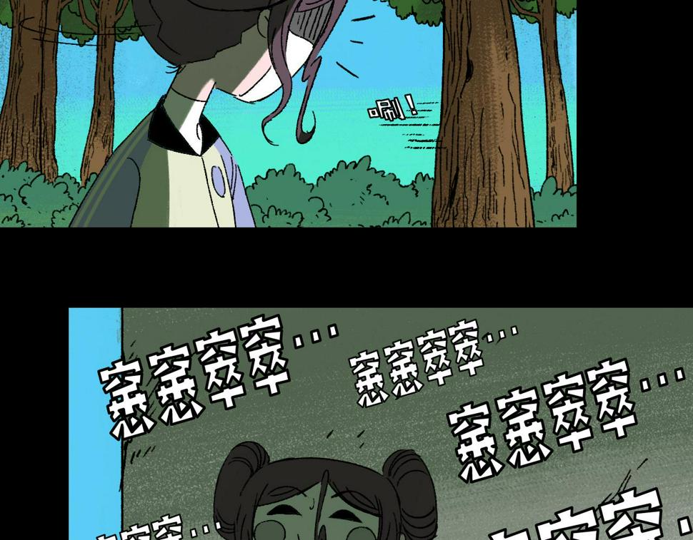 第23话  金辉的目的42