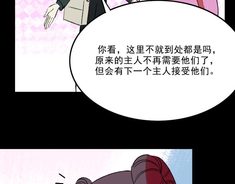 第12话  思路27