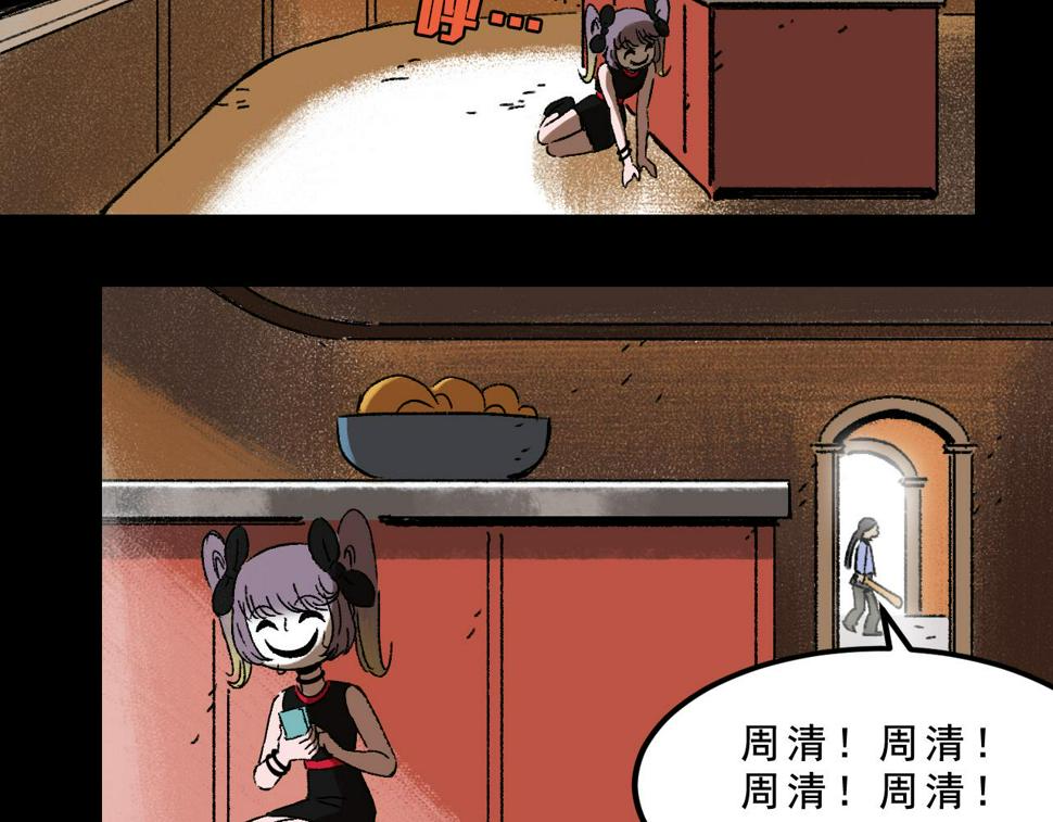 第27话  复仇69