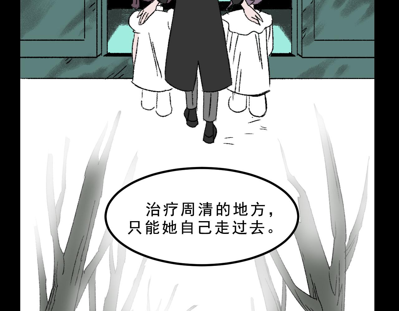 第33话姐妹53