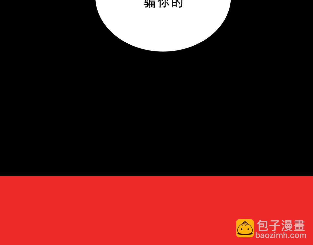 最终话  重新开始169