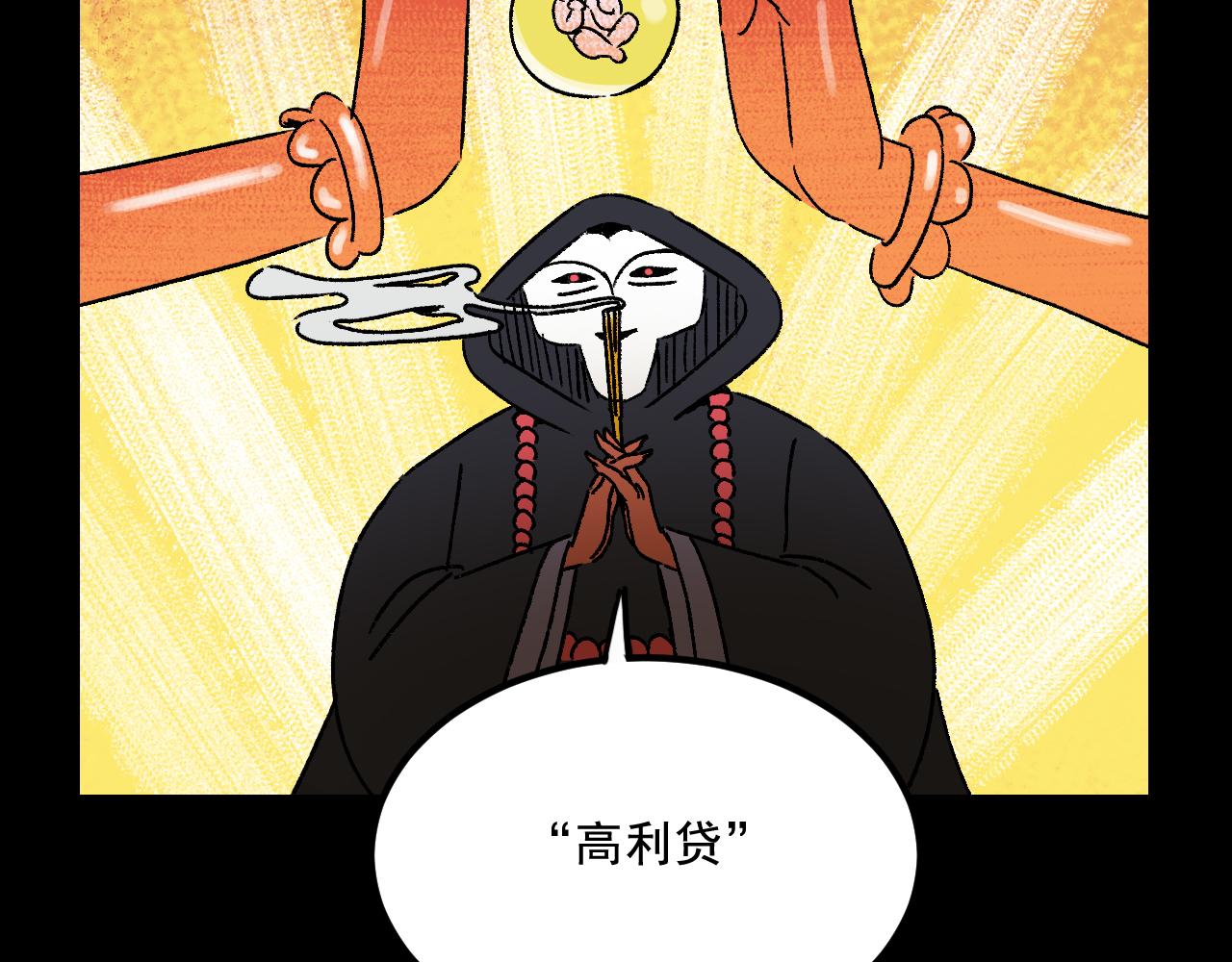 第21话  照顾41