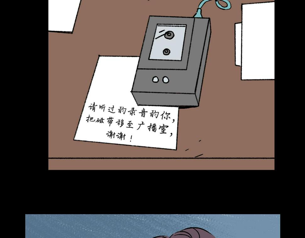 第25话  广播33