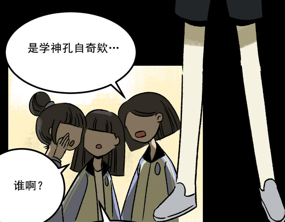 第16话  替罪29