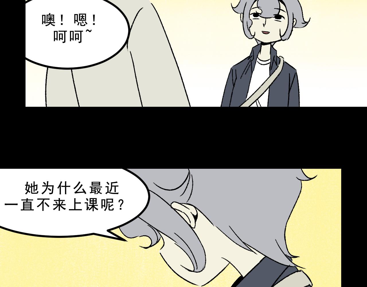 第28话  孔自奇的告白126