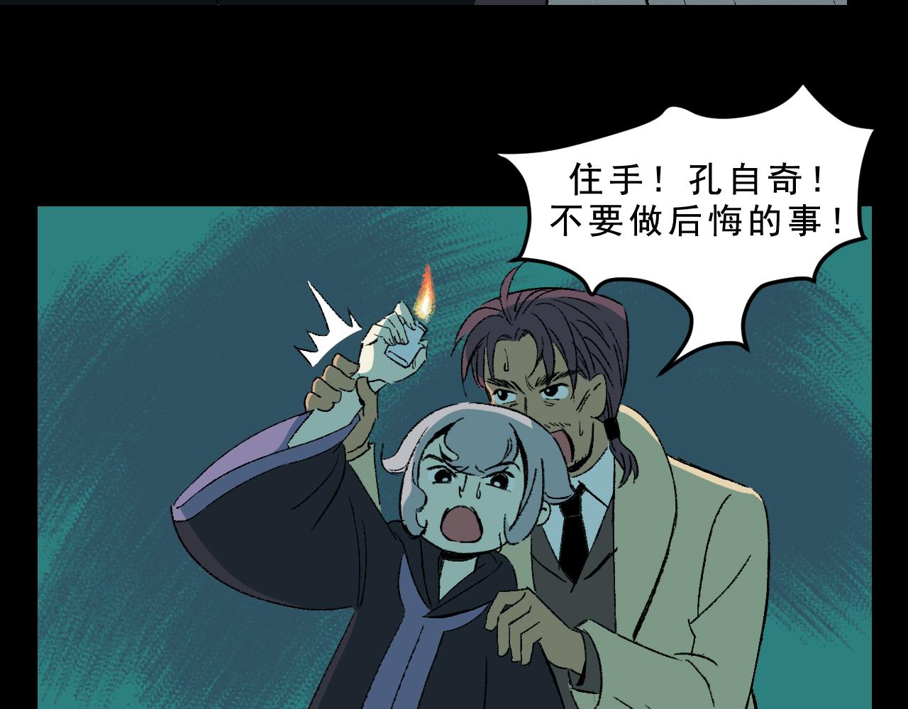 最终话  重新开始62