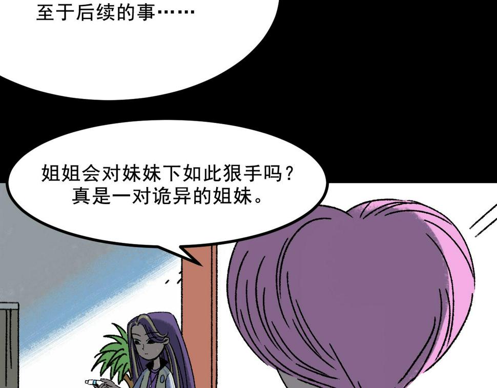 第15话  反转39