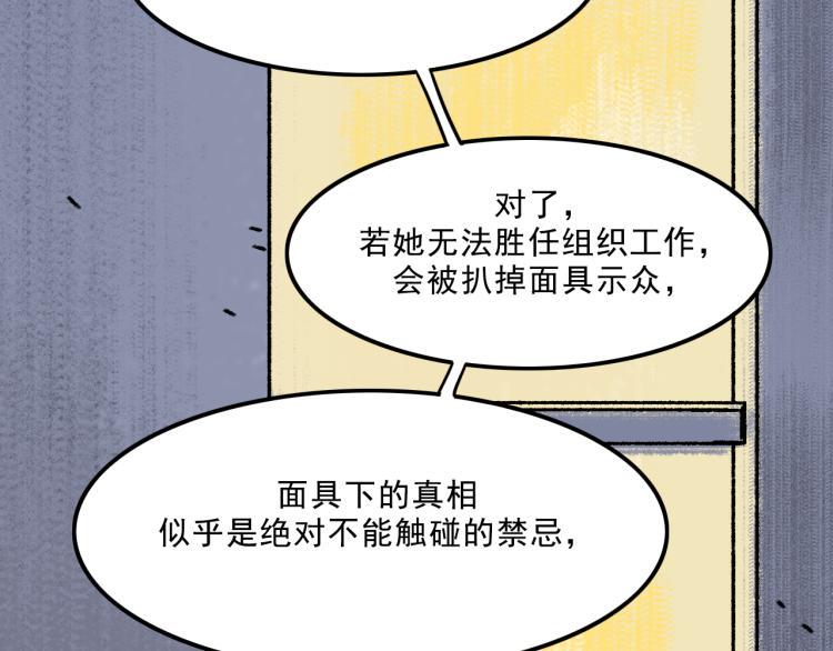 第9话  药膏107