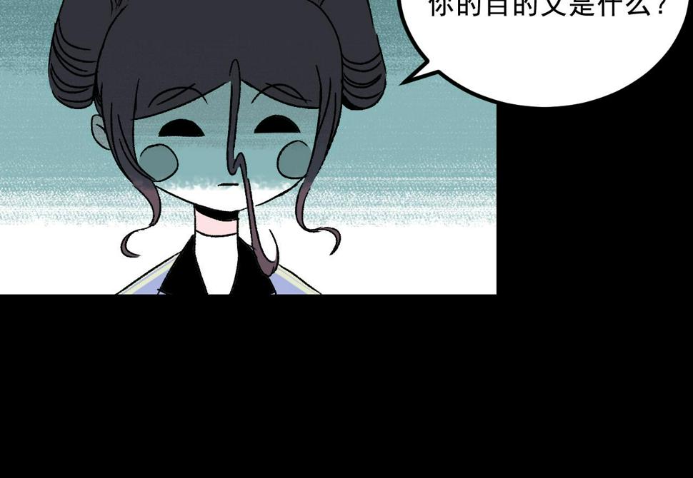 第25话  广播74