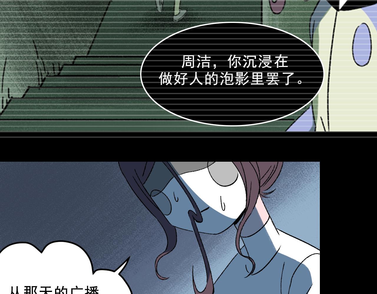 第30话鼓励73