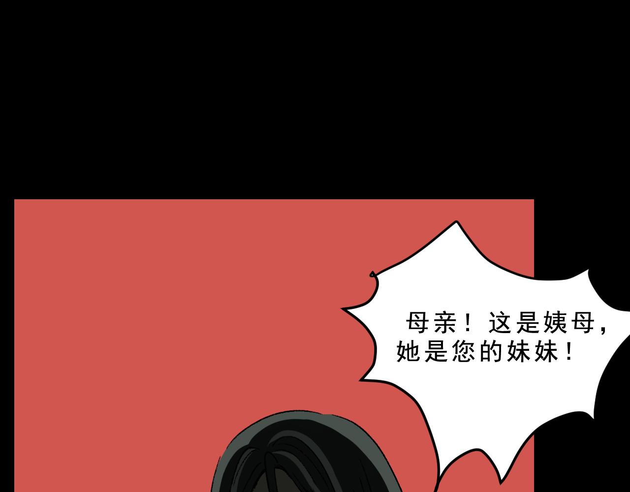 第32话面具67