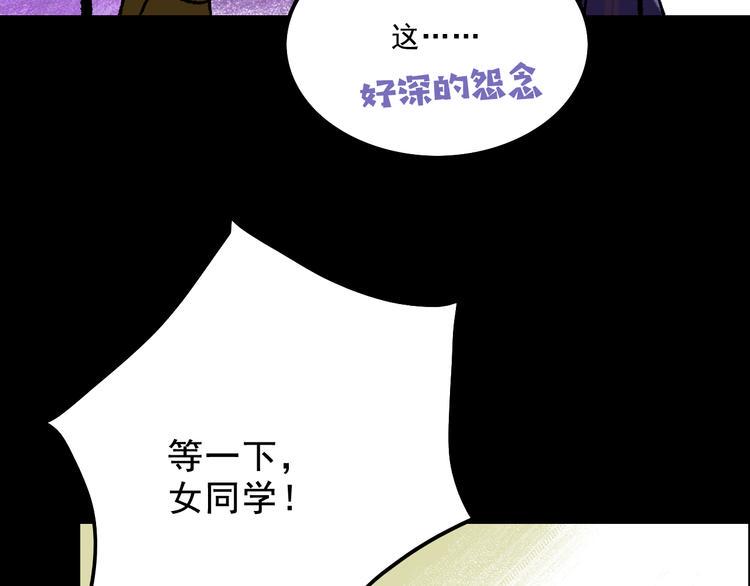 第5话 学霸们 (下）124