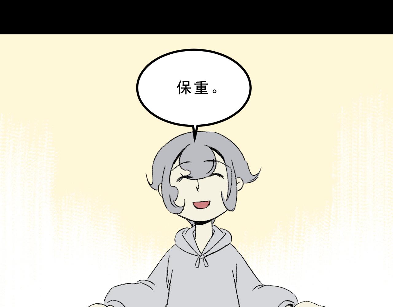 最终话  重新开始147