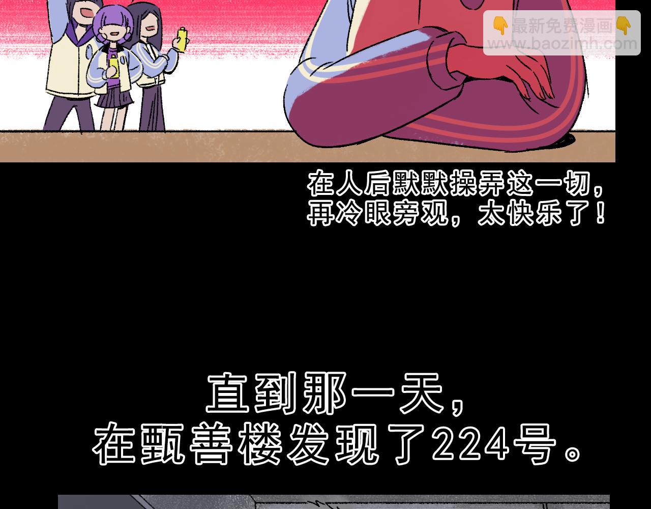 第28话  孔自奇的告白39
