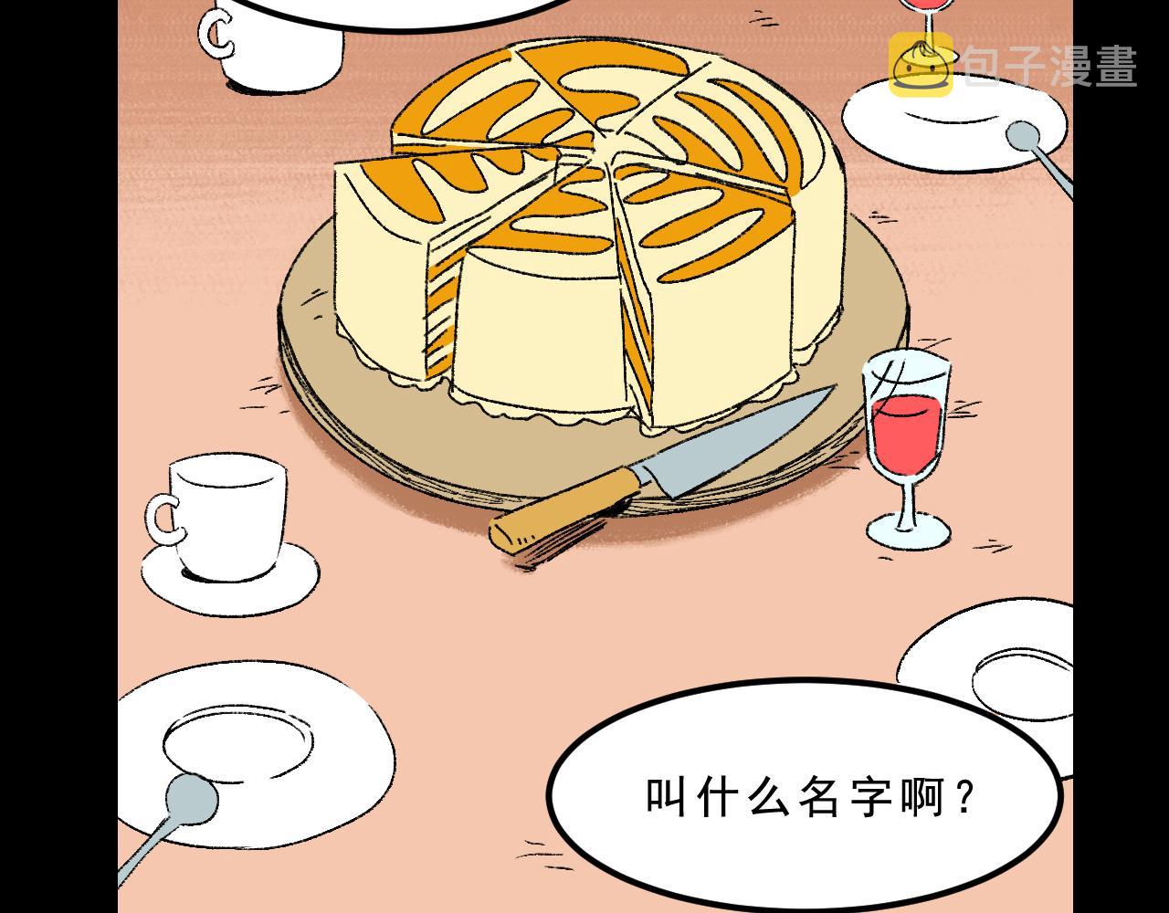 第33话  姐妹25