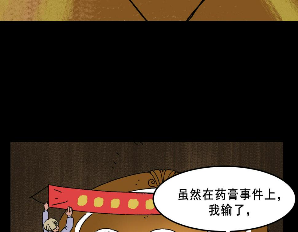 第22话  失踪55
