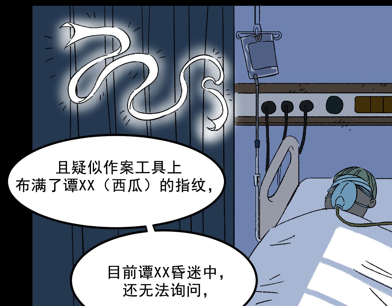 第30话鼓励67