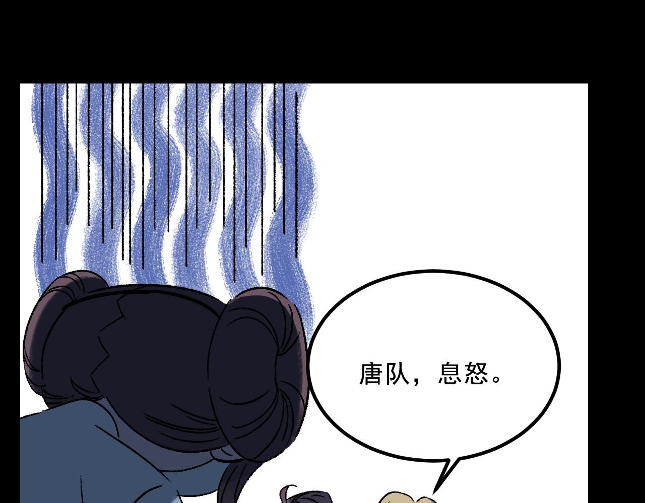 第30话鼓励82