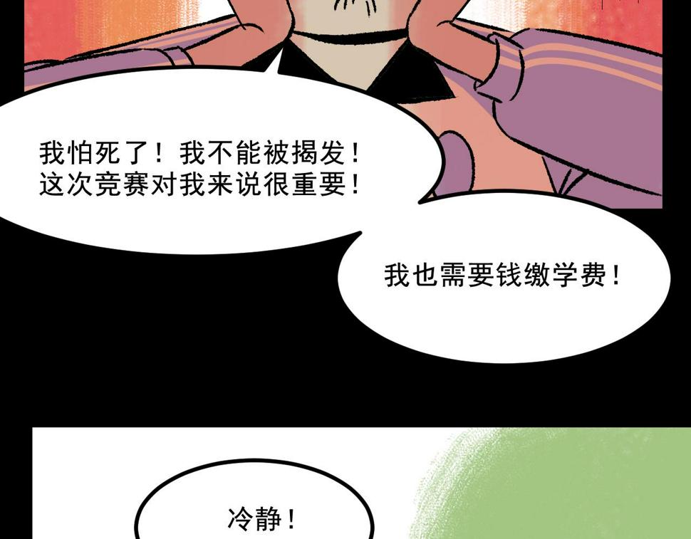 第17话  和解52