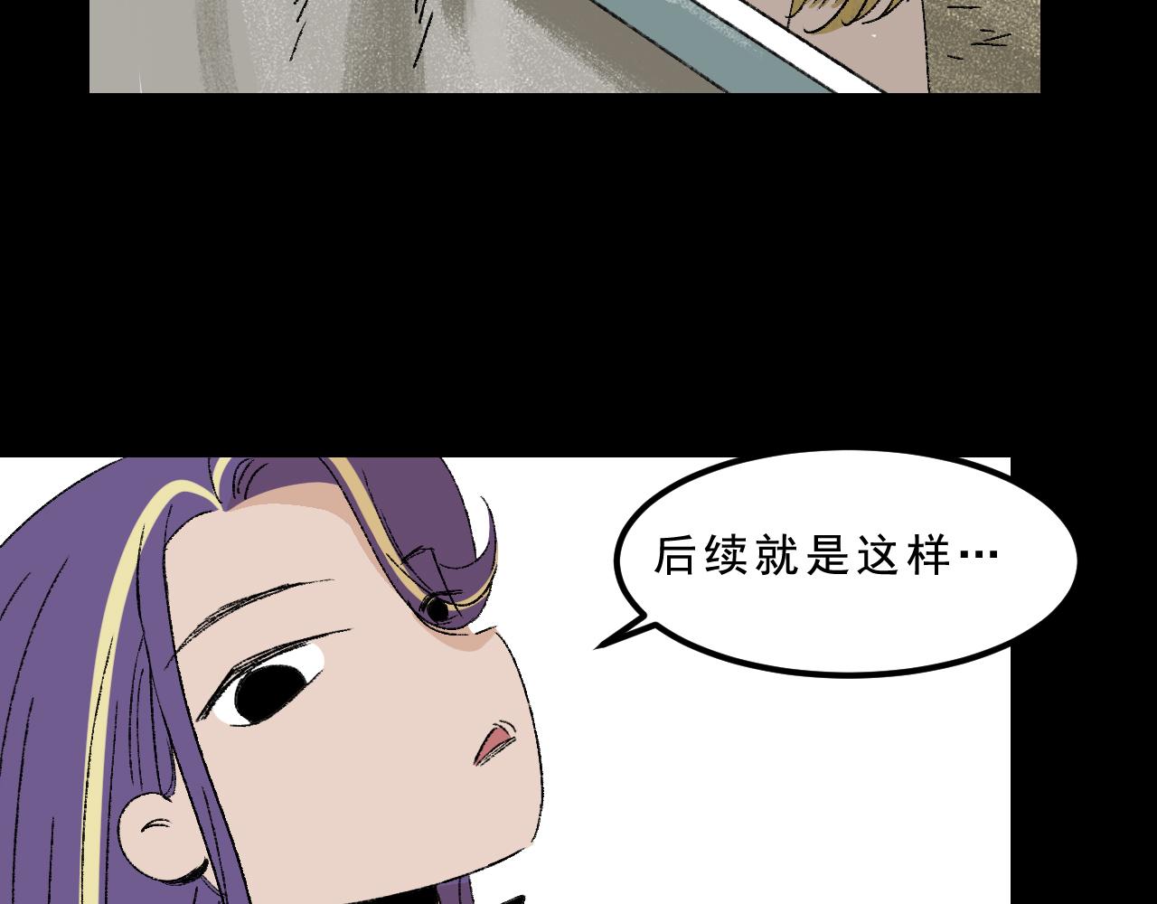 最终话  重新开始134