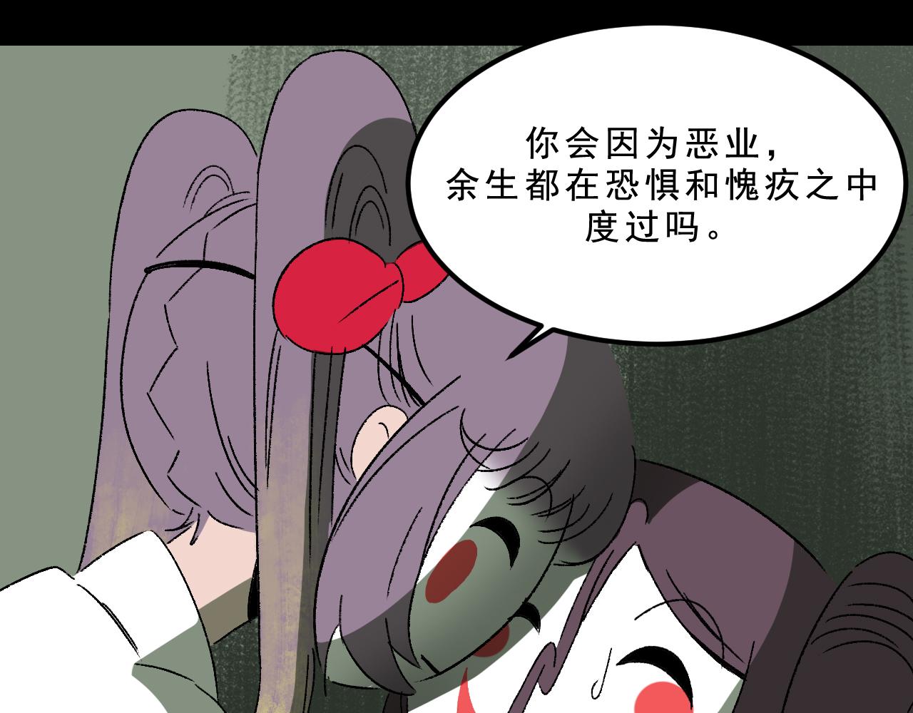 最终话  重新开始162